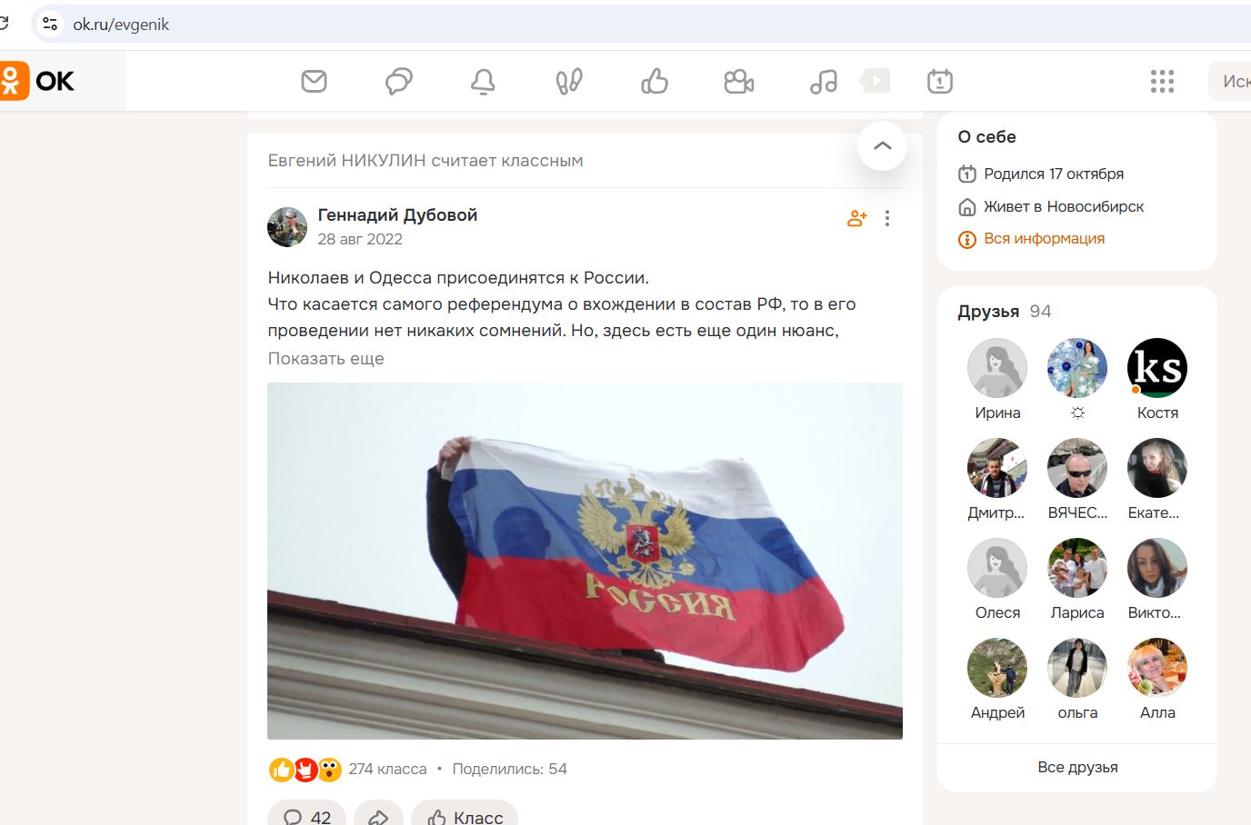Nikulin_Evgeniy_001__SoR_027__-OK.jpg Nikulin_Evgeniy_001__SoR_027__-OK.jpg
